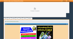 Desktop Screenshot of esandroidthai.com